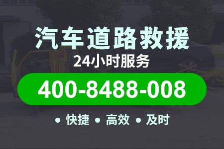 秦滨高速(G0111)高速救援换胎_24小时补胎电话