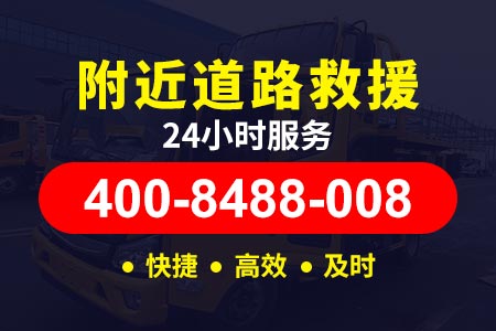 湖南高速公路救援拖车价格多少一辆|施救车