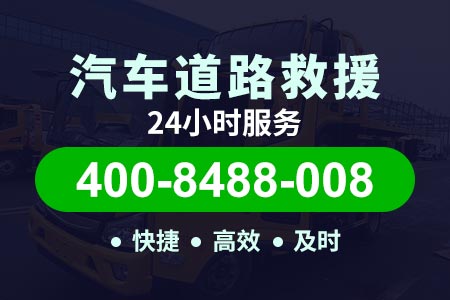 云南高速公路拖车价格多少钱一公里,附近24小时汽车救援